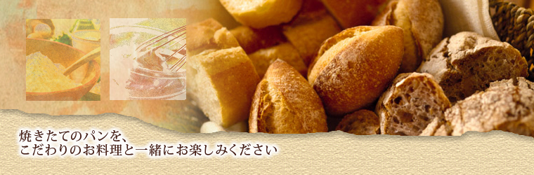 BAKERY RESTAURANT